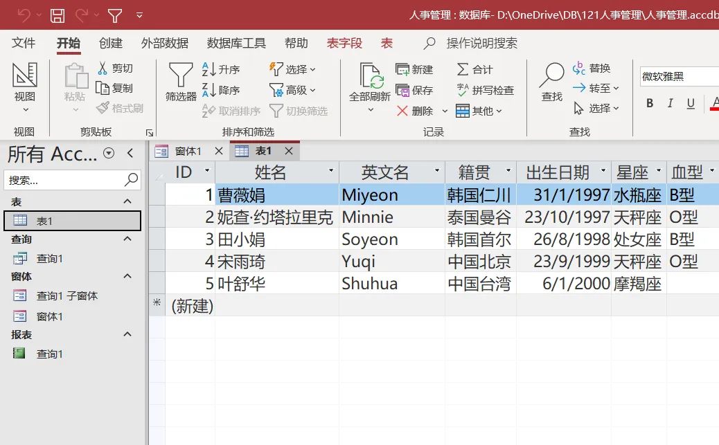 Access 数据库自动更新对比工具(结构差异自动合并) Access 数据库自动更新对比工具(结构差异自动合并)